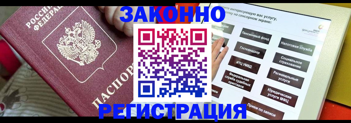 пропишу в квартире в Тамбове