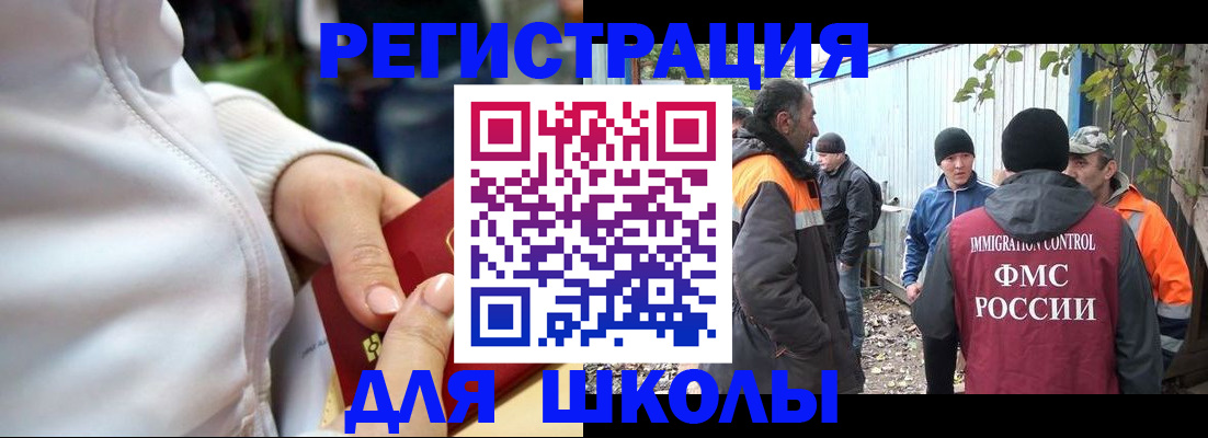 прописка для кредита в Тамбове