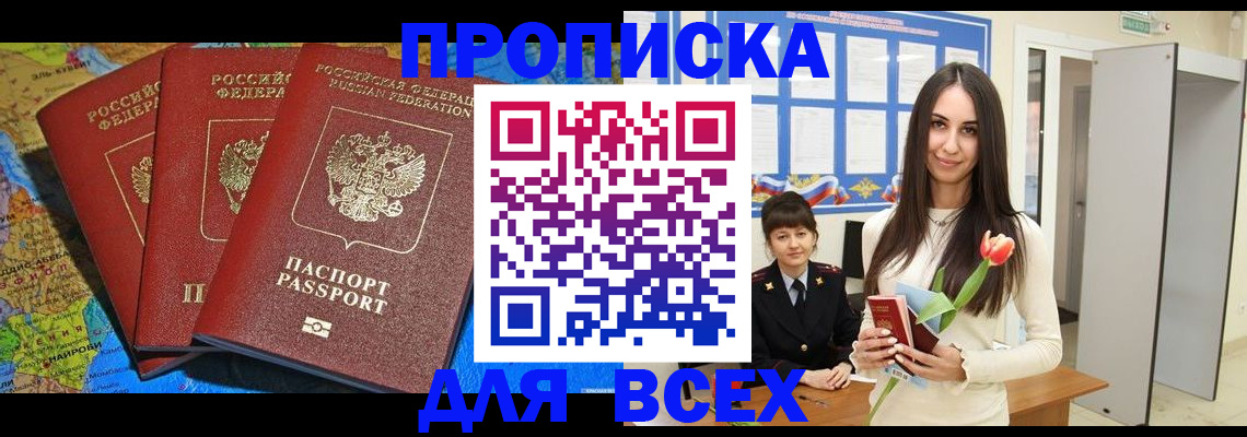 регистрация для дет. сада в Тамбове